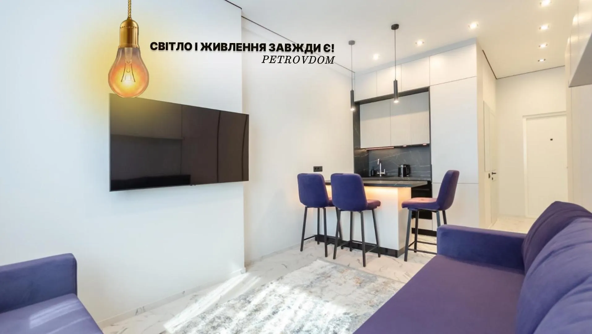 Petrovdom Apartments 23-265В In Rc Manhattan, Beresteiskyi 11 키예프